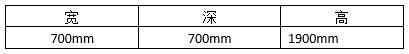 充電樁技術直流分體式充電樁圖3.jpg